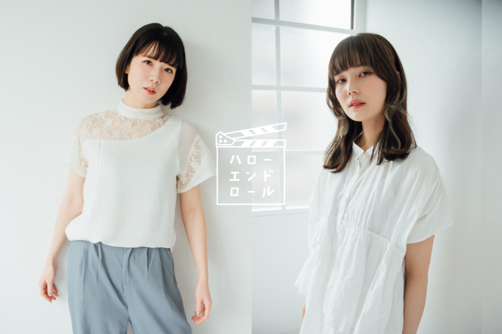 平山織愛 1st demo 廃盤 ハローエンドロール Haze PROFILE – ハローエンドロール Official Website